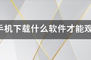 篮球训练软件下载安装苹果